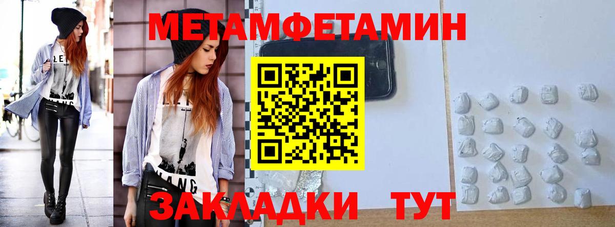 Красноармейск  АМФ VHQ  Вход с VPN 