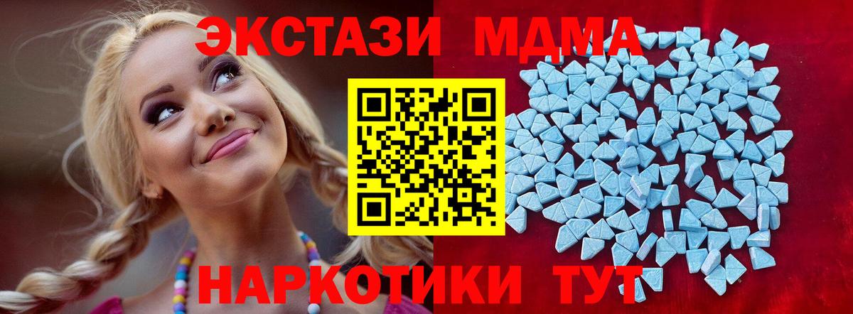 Экстази 99% Красноармейск