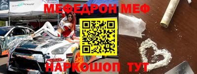 гидра Ачхой-Мартан