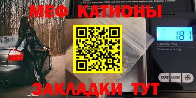 метамфетамин Аша