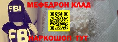 метамфетамин Аша