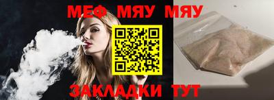 гидра Ачхой-Мартан