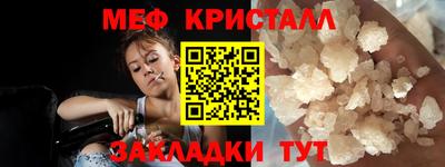 метамфетамин Аша
