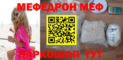 гидра Ачхой-Мартан