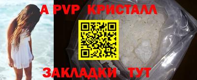 метамфетамин Аша