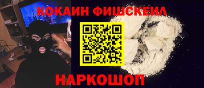 экстази Белорецк