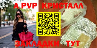 метамфетамин Аша