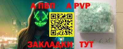 гидра Ачхой-Мартан