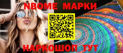гидра Ачхой-Мартан