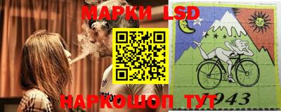 гидра Ачхой-Мартан