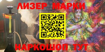 гидра Ачхой-Мартан