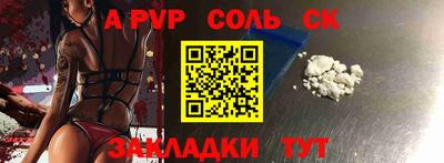 гидра Ачхой-Мартан