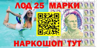 гидра Ачхой-Мартан
