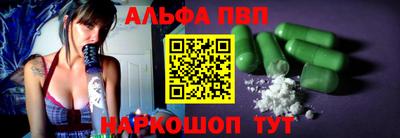гидра Ачхой-Мартан