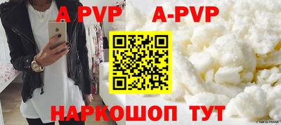 метамфетамин Аша