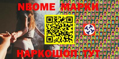 гидра Ачхой-Мартан