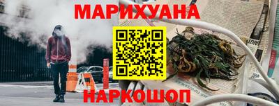 метамфетамин Аша