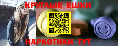 PSILOCYBIN Баксан