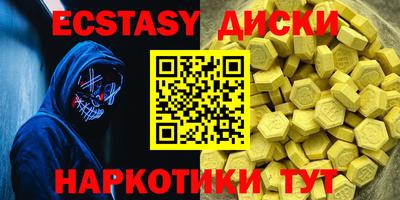 метамфетамин Аша