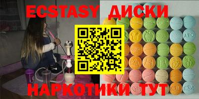 тгк Бердск