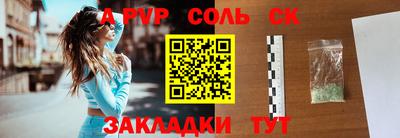 метамфетамин Аша