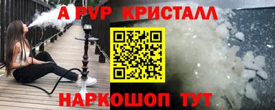 гидра Ачхой-Мартан
