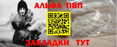 гидра Ачхой-Мартан
