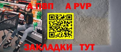 метамфетамин Аша