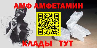 метамфетамин Аша