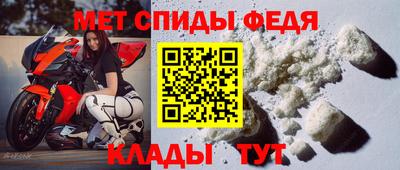 метамфетамин Аша