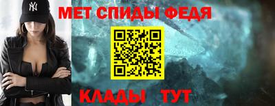 метамфетамин Аша