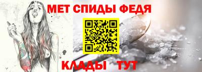 гидра Ачхой-Мартан