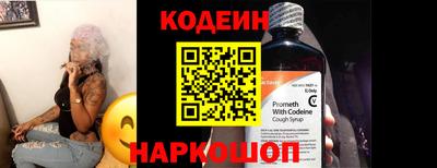 гидра Ачхой-Мартан