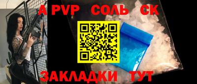 гидра Ачхой-Мартан