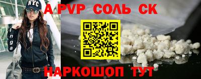 метамфетамин Аша