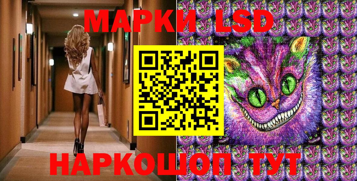 Марки NBOMe  магазин  наркотиков  Красноармейск  Вход с VPN  Марки 25I-NBOMe 1,8мг  Марки 25I-NBOMe 1,8мг 