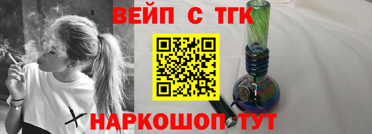 Меф  Кокаин  Канабис  Вход с VPN  Меф   Красноармейск  ГАШИШ 