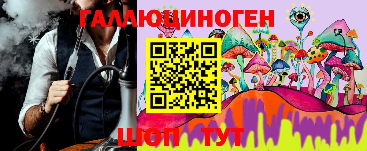 Псилоцибиновые грибы Psilocybine cubensis  Галлюциногенные грибы Magic Shrooms  Красноармейск  Вход с VPN 