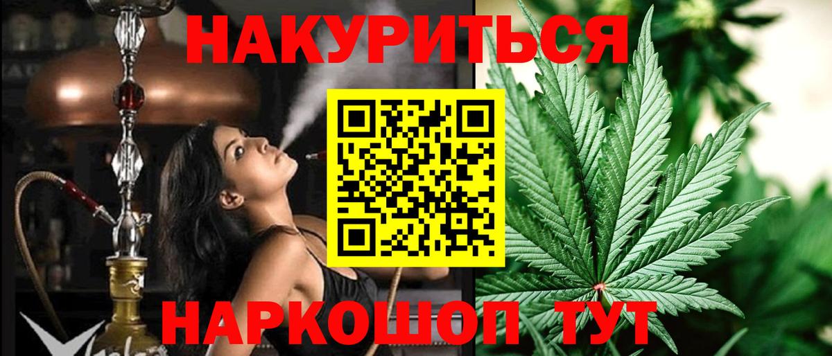 Бошки марихуана индика  Вход с VPN  Конопля THC 21%  Красноармейск  Бошки Шишки MAZAR 